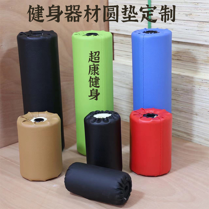 健身器械坐垫皮革定制健身器材靠垫背垫翻新包皮健身房黑色长圆垫