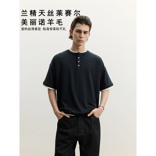 BCALM亨利领短袖天丝羊毛混纺