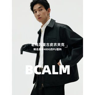 BCALM【老钱风皮衣夹克】复古PU皮机车重磅休闲防风宽松廓形外套