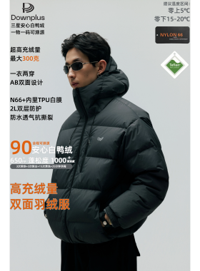 BCALM【羽绒服】冬季高充绒量90白鸭绒加厚防水N66双面穿外套男