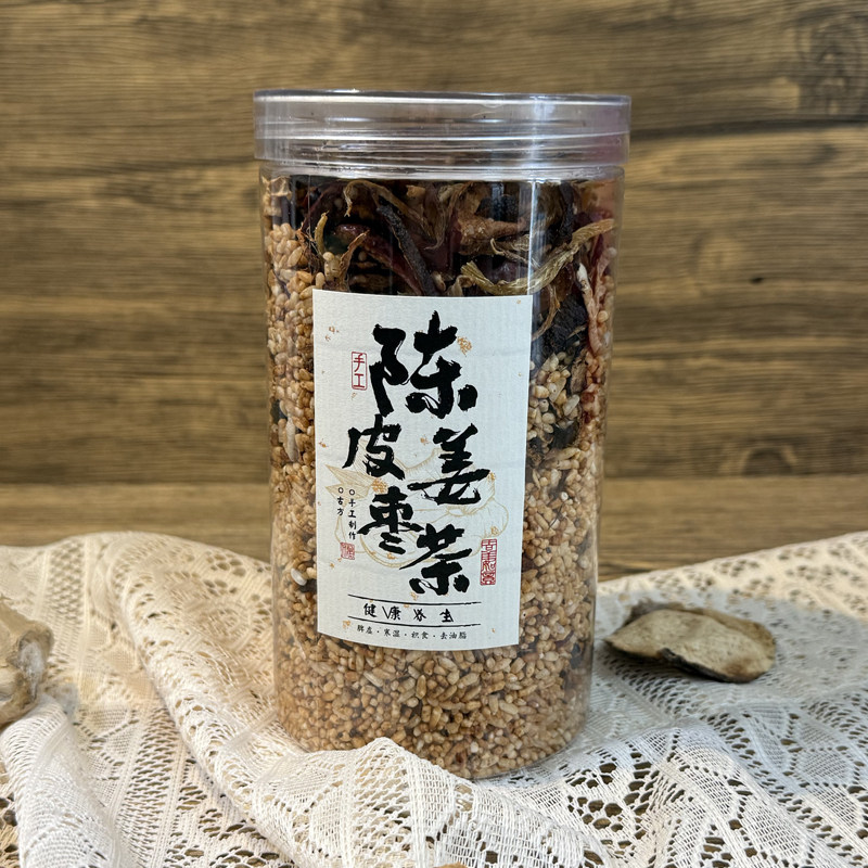 现炒祛湿茶450克红枣陈皮姜丝炒米茶夏天三伏天泡水喝的调理湿寒