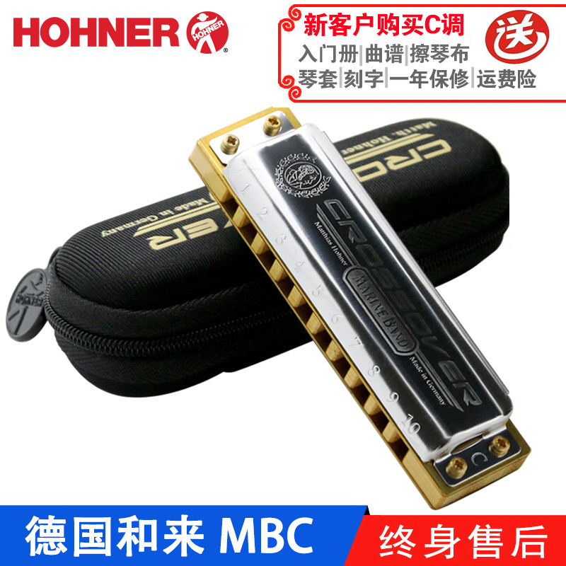 和来hohner10孔mbc布鲁斯口琴