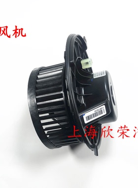 荣威RX5 i6 350 550 360名爵MG3 5 6 ZS GS鼓风机空调蒸发箱电机
