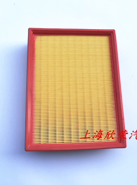 荣威RX5 名爵MGGS 锐腾 2.0T空气滤芯 空气格 空滤 原厂 原装