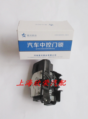 荣威350360 550名爵MG6左前右前后门车门锁块 锁机电机中控闭锁器