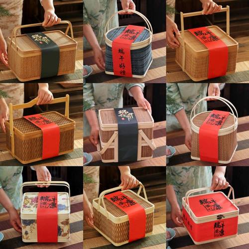 端午节粽子包装盒特产糕点