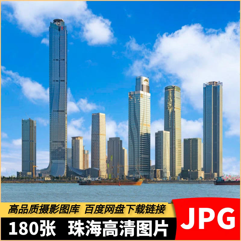 高清JPG素材广东珠海风景图片伶仃岛大剧院港珠澳大桥渔女摄影照