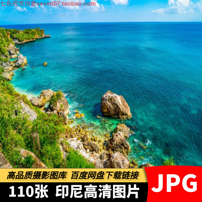 高清JPG素材印尼风光图片印度尼西亚雅加达东南亚城市旅游风景照