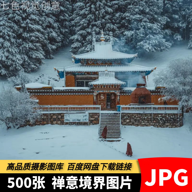 高清4K禅意境界图片佛系和尚人物寺庙建筑香火静物发愿治愈类素材