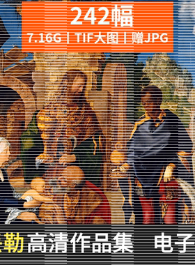 丢勒 德国画家油画素描作品高清图片水彩风景画美术绘画临摹素材