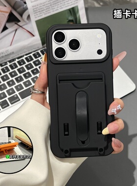 可横屏追剧一体卡包支架适用苹果17promax手机壳iiPhone16plus散热15pro防指纹14大孔13炫彩肤感壳12硬壳百搭