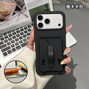可横屏追剧一体卡包支架适用苹果17promax手机壳iiPhone16plus散热15pro防指纹14大孔13炫彩肤感壳12硬壳百搭