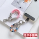 迷你手机短挂绳创意手指绳车钥匙扣环小挂饰男女时尚 挂链结实五