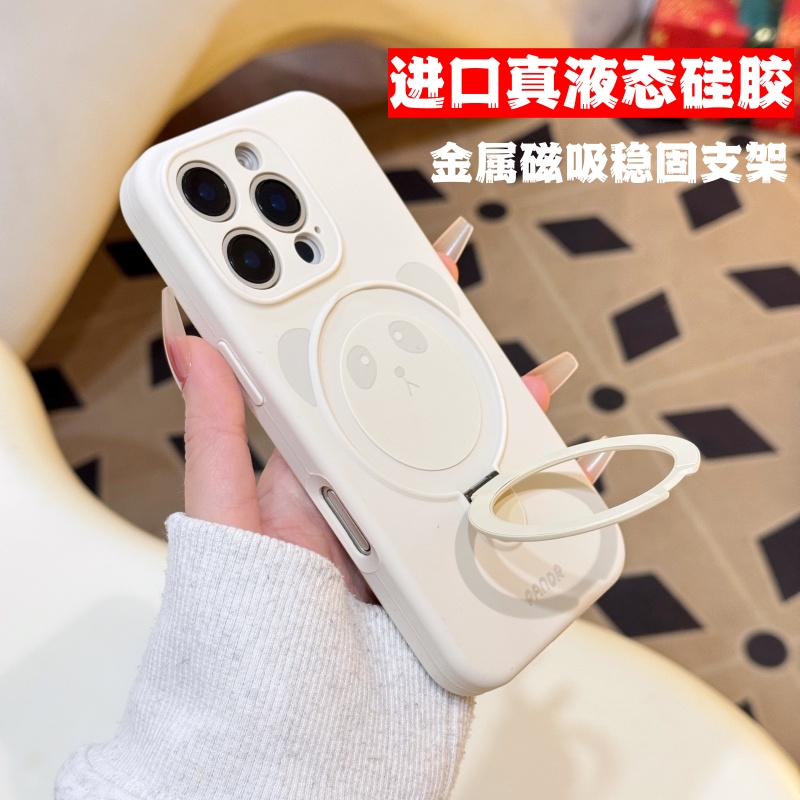 金属支架带磁吸适用苹果16熊猫液态手机壳iphone15promax硅胶14镜头全包13好手感防摔12创意纯色11支点保护套