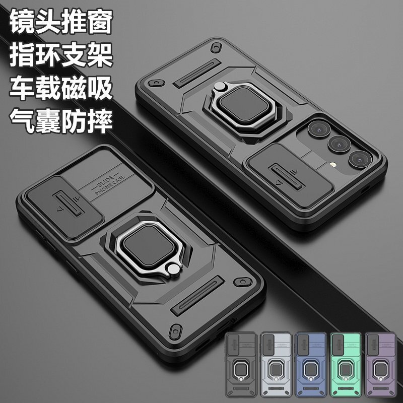 推窗镜头车载磁吸指环适用三星s26ultra手机壳25ultra战斗熊加厚防摔壳镜头全包气囊24磨砂硅胶23男22带支架
