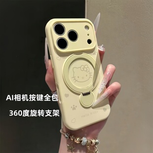 360度旋转支架爱心KT猫适用苹果17Promax手机壳iPhone16pro精孔全包带AI按键液态14防指纹13全包镜头防摔耐脏