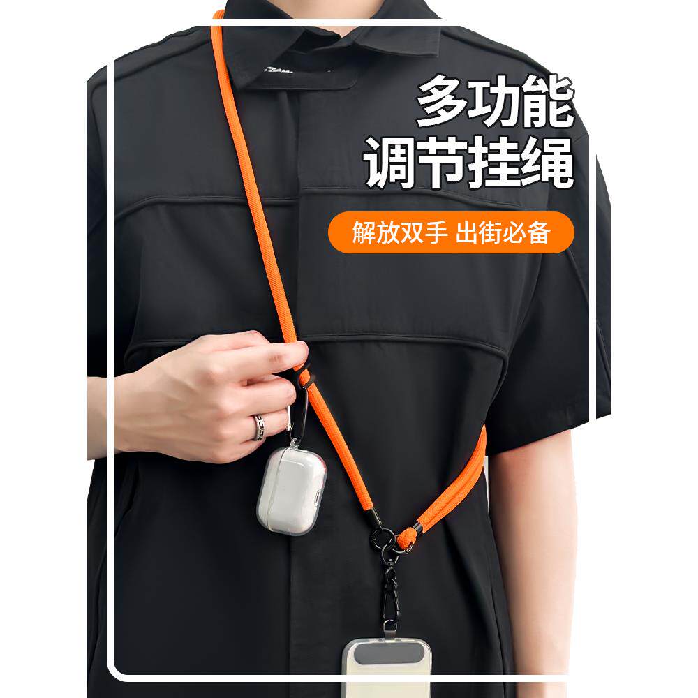 挂绳斜挎可背手机壳手腕挂绳防丢