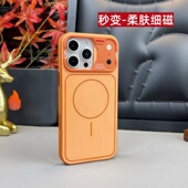 炫酷幻影秒变镜框适用苹果17promax手机壳iPhone16promax柔肤细圈磁吸15防摔壳14肤感13全包磨砂12保护套硅胶
