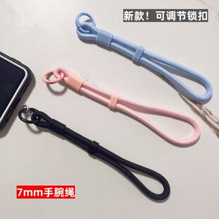 手机挂绳可调节手腕绳短款极简可旋转透明大夹片防丢涤沦绳手链绳