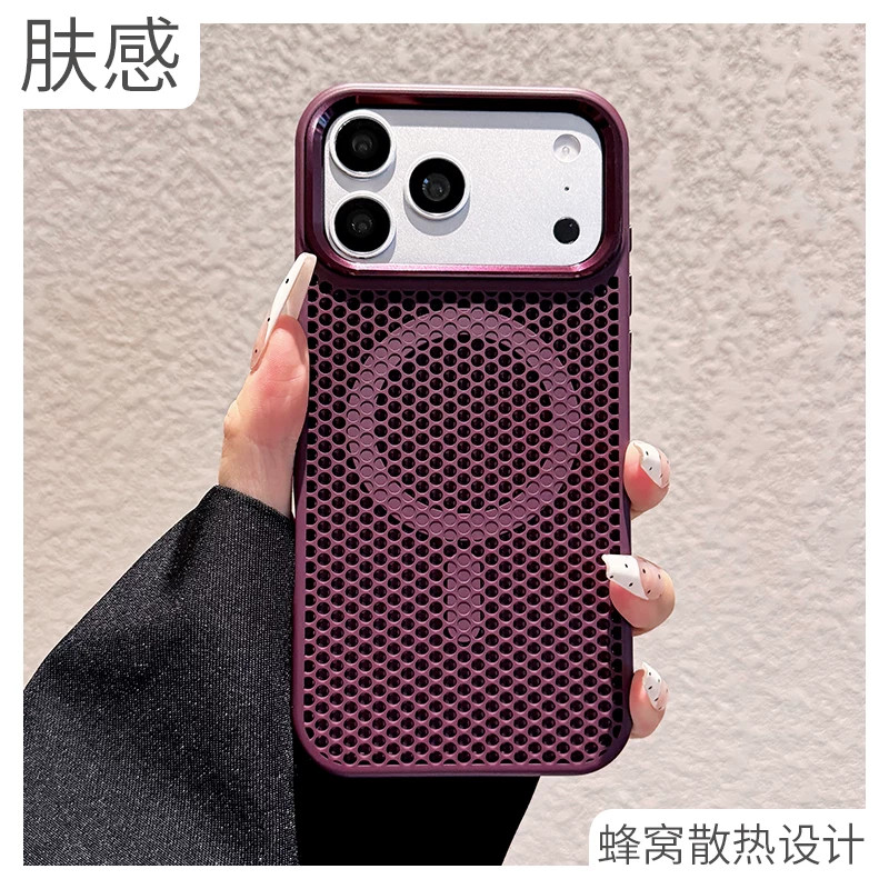 金属按键超薄蜂窝网孔散热磁吸适用苹果18promax手机壳适用iPhone17air大孔16plus镜框加高PC硬壳15男女通用