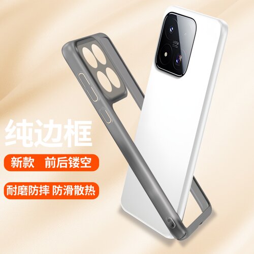 适用小米11pro手机壳高透肤感硬