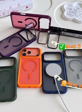 [高清镜头盖支架]适用苹果16手机壳iphone17proamx华为mate60磁吸16pro镜头全包15防摔14磨砂13保护套P70透明