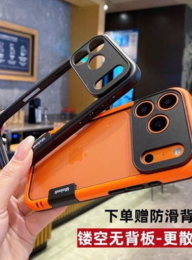 适用苹果17pro手机壳iphone16promax散热边框iph15防摔14pormax无背板13p纯色硅胶Air软壳防指纹时尚plus男女