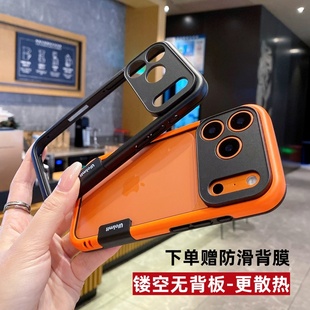 适用苹果17pro手机壳iphone16promax散热边框iph15防摔14pormax无背板13p纯色硅胶Air软壳防指纹时尚 plus男女