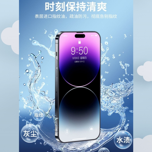 防摔全屏覆盖xs护眼钢化膜苹果