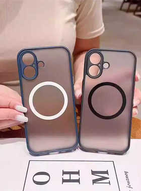 Magsafe磁吸肤感高档适用苹果16promax手机壳iphone15磨砂硅胶软边14plus全包13保护套12防摔11防指纹XR小孔
