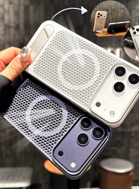 金属支架蜂窝散热大孔适用苹果17promax手机壳iphone16防指纹新款15超薄防摔13proma简约时尚12PC1外壳保护套