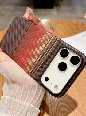 新款碳纤维纹适用于iPhone17promax磁吸无线充电手机壳苹果16proma高级感水贴15防摔时尚超薄肤感14/13防指纹