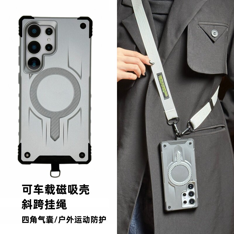 可车载强力磁吸适用三星s25edge手机壳手腕带三星s24plus防指纹s23FE四角防摔带防丢手绳25ultra耐脏s25大孔