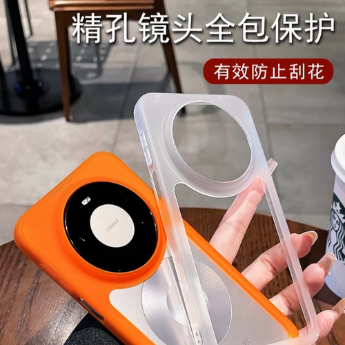 适用华为mate80promax手机壳防滑