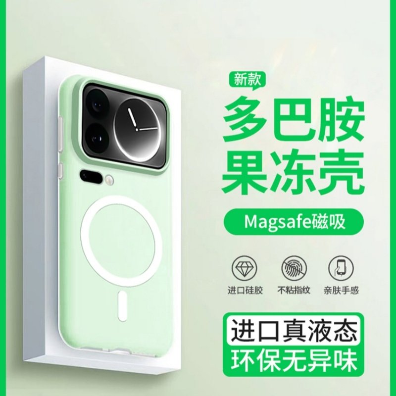 果冻磨砂磁吸适用小米17promax手机壳mi15硅胶保护套小米15简约华为Pura80大孔镜头小米14pro男女防指纹防摔