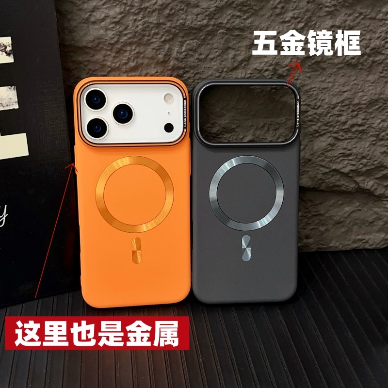磁吸大孔适用苹果17promax手机壳16plus橙色Air全包防摔Magsafe磁吸充电15专用外壳14基础款13pro防指纹耐脏