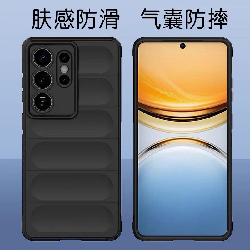 适用三星s26ultra手机壳肤感百搭