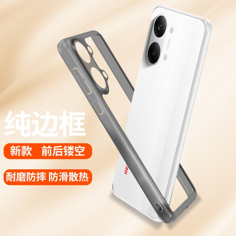 镂空无背板超散热适用于红米turbo5max手机壳k90promax高透Turbo4Pro磨砂note12pro不粘指纹PC硬壳13pro+百搭