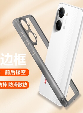 镂空无背板超散热适用于红米turbo5max手机壳k90promax高透Turbo4Pro磨砂note12pro不粘指纹PC硬壳13pro+百搭