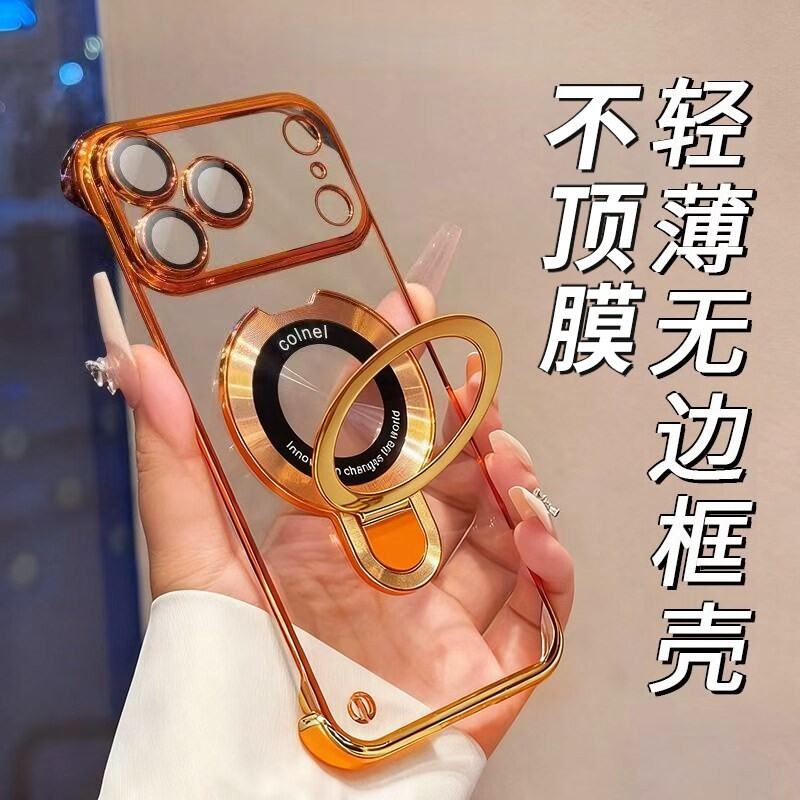 金属磁吸支架电镀无边框适用苹果17promax手机壳iPhone16带镜头膜13透明15简约14超薄2pro高级感plus冰透散热