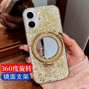 亮晶晶闪粉水钻补妆镜子支架适用苹果16proMax大孔软15plus手机壳iPhone12硅胶14pro防摔11保护套13磁吸滴胶8