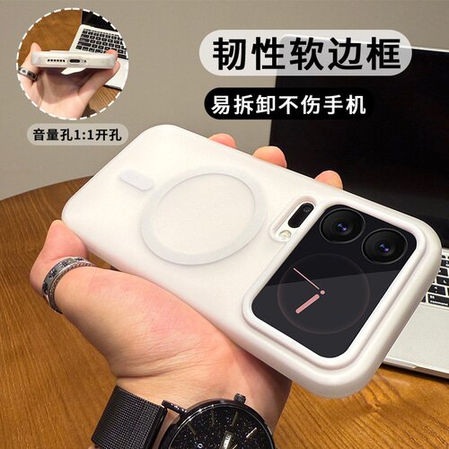 适用小米17promax手机壳磁吸防摔