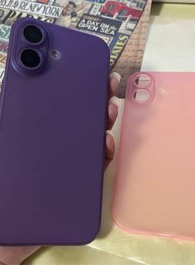 适用苹果16手机壳iphone16promax磨砂紫色16pro高级感15超薄裸机plus精孔全包防摔14简约13小众12p硬11防指纹