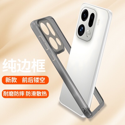 散热适用OPPOfindX9sPro手机壳