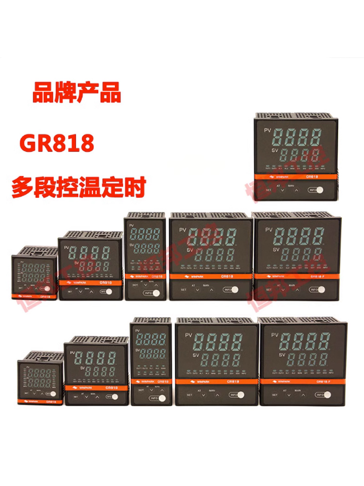 促销包邮汇邦GR818温控器多段定时温度控制锅炉加热带485通讯温