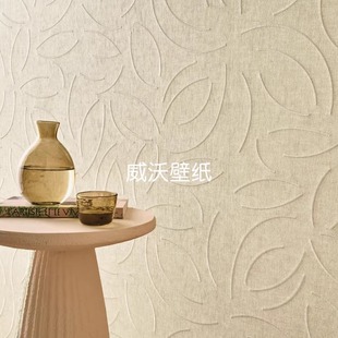 比利時原裝 223 222 進口OMEXCO紙編刺繡肌理感背景壁紙墻紙OAS221