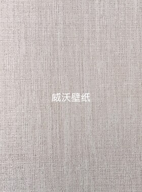 凯悦KY88 全屋贴无缝墙布AMS888121 888122 888123 888124 888125