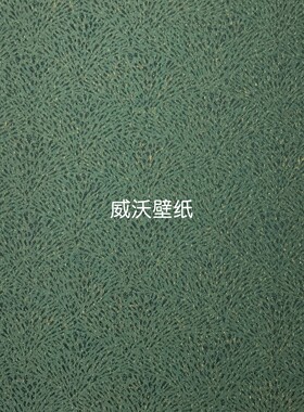 米兰朵MLD 全屋高级感卧室无缝墙布L163-03-04-05-06-07-08-09-10