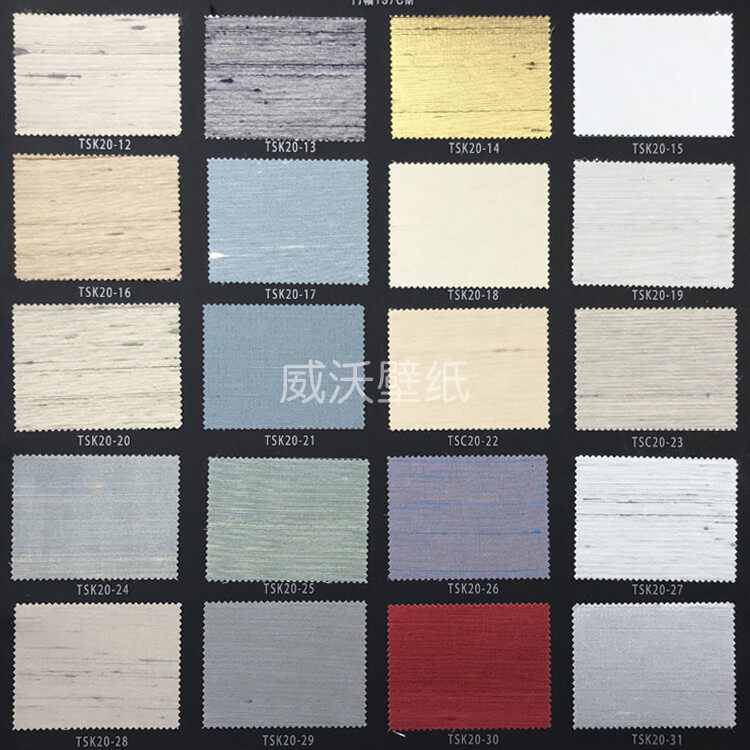 艾尔莎ELAS 棉麻无缝墙布TSK20-22-23-24-25-26-27-28-29-30-31