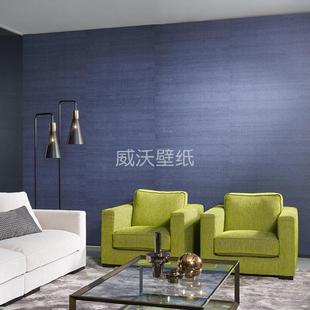 50502 比利时进口ARTE 50501 真丝纹理墙纸壁纸50500 50503 Paleo